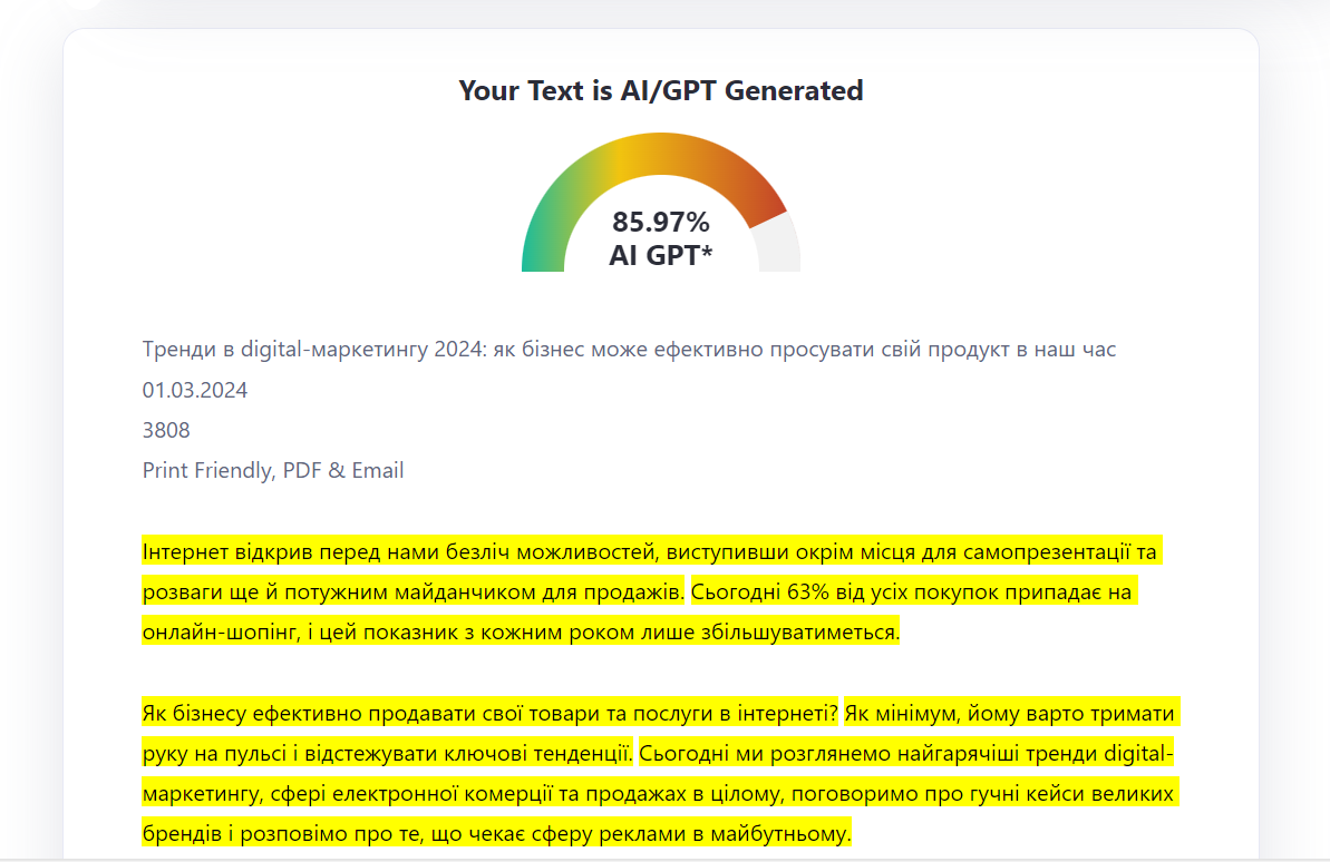 Screenshot of ZeroGPT service