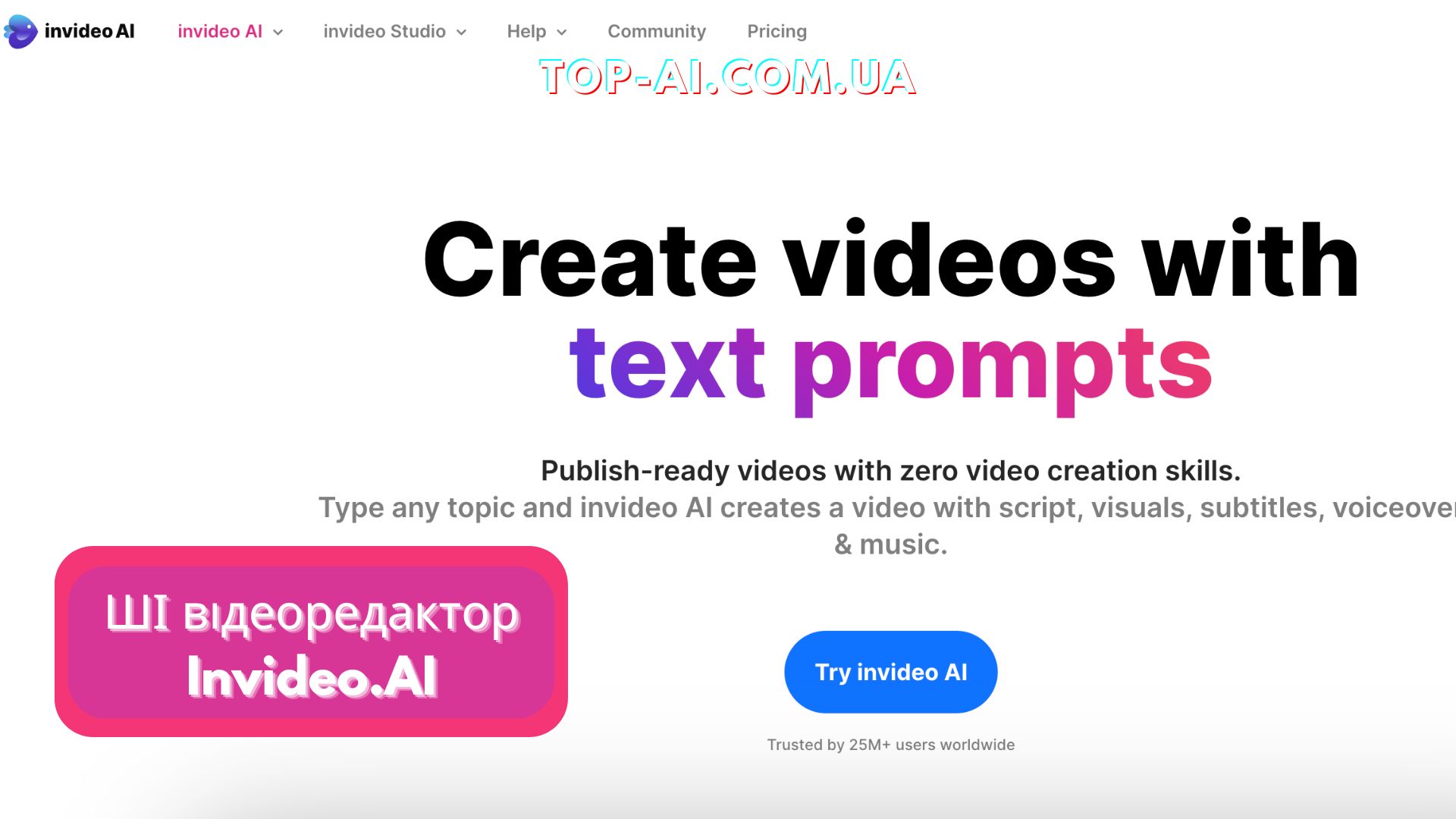 відеоредактор Invideo.AI