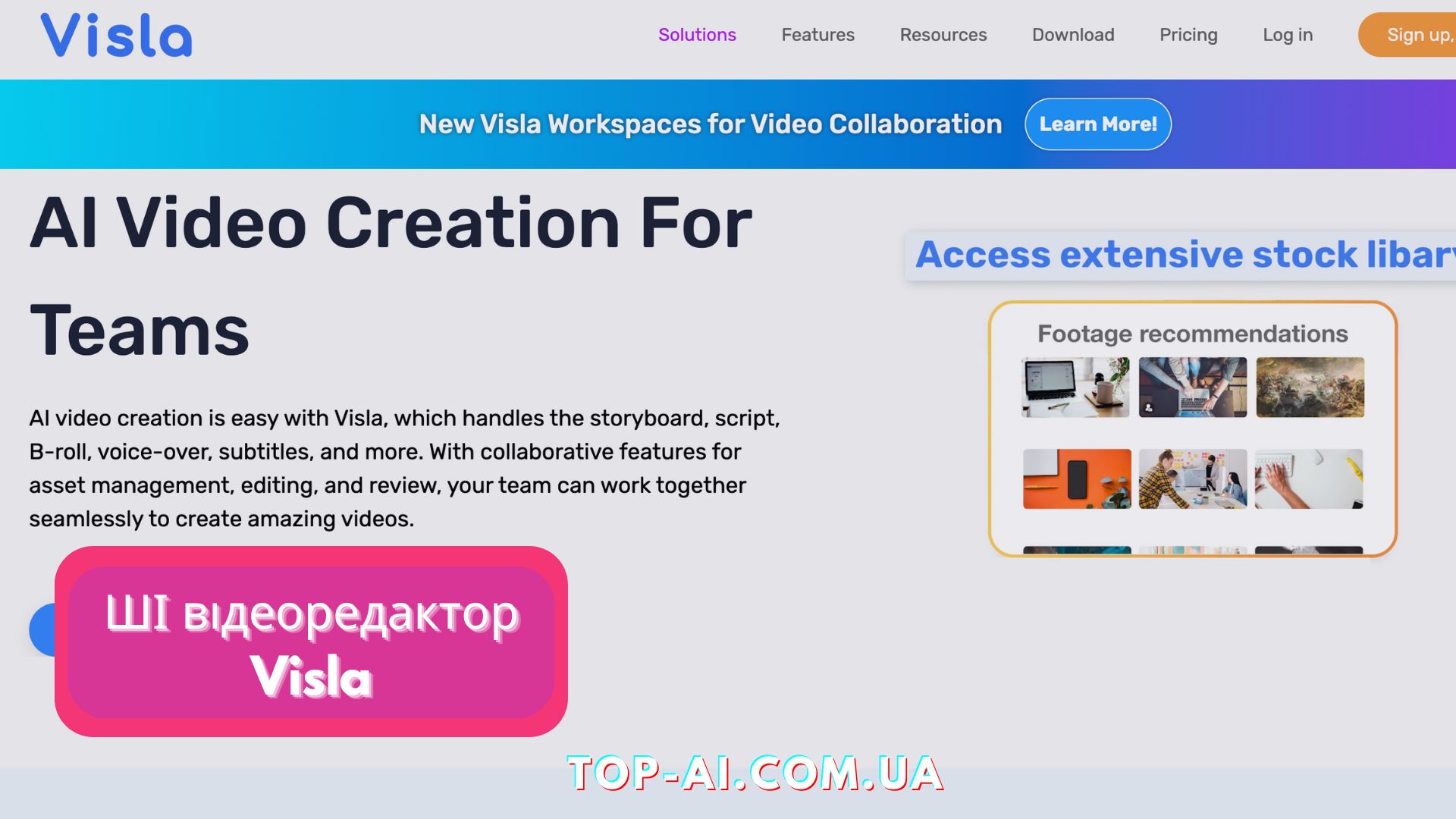 Visla відеоредактор