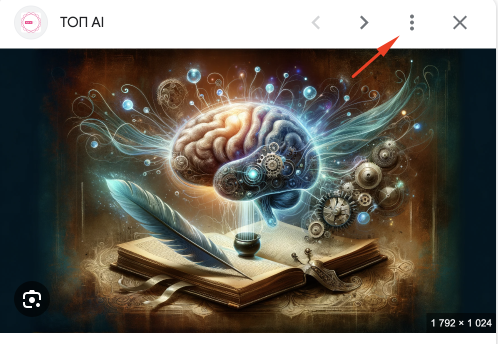 контексне меню