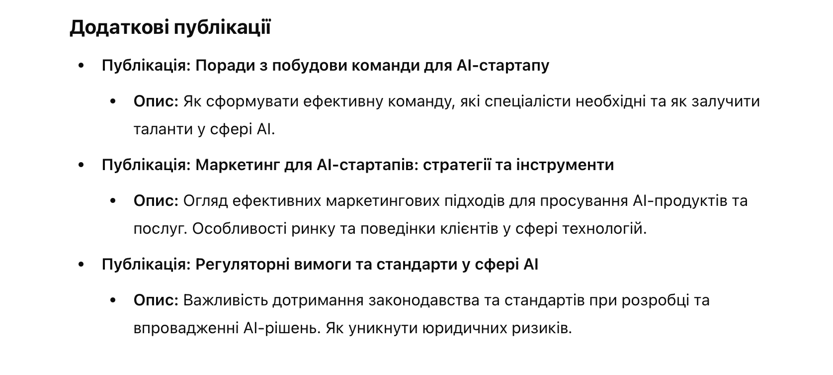 Як ChatGPT o1-preview дає відповіді