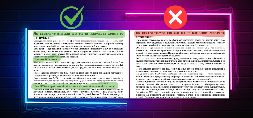 приклад використання заголовків