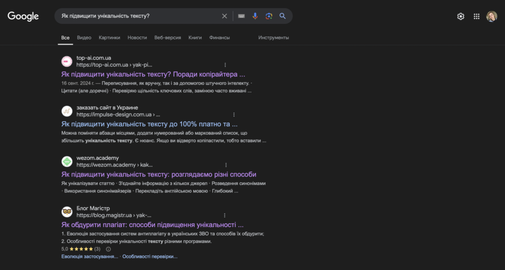 Ключове слово