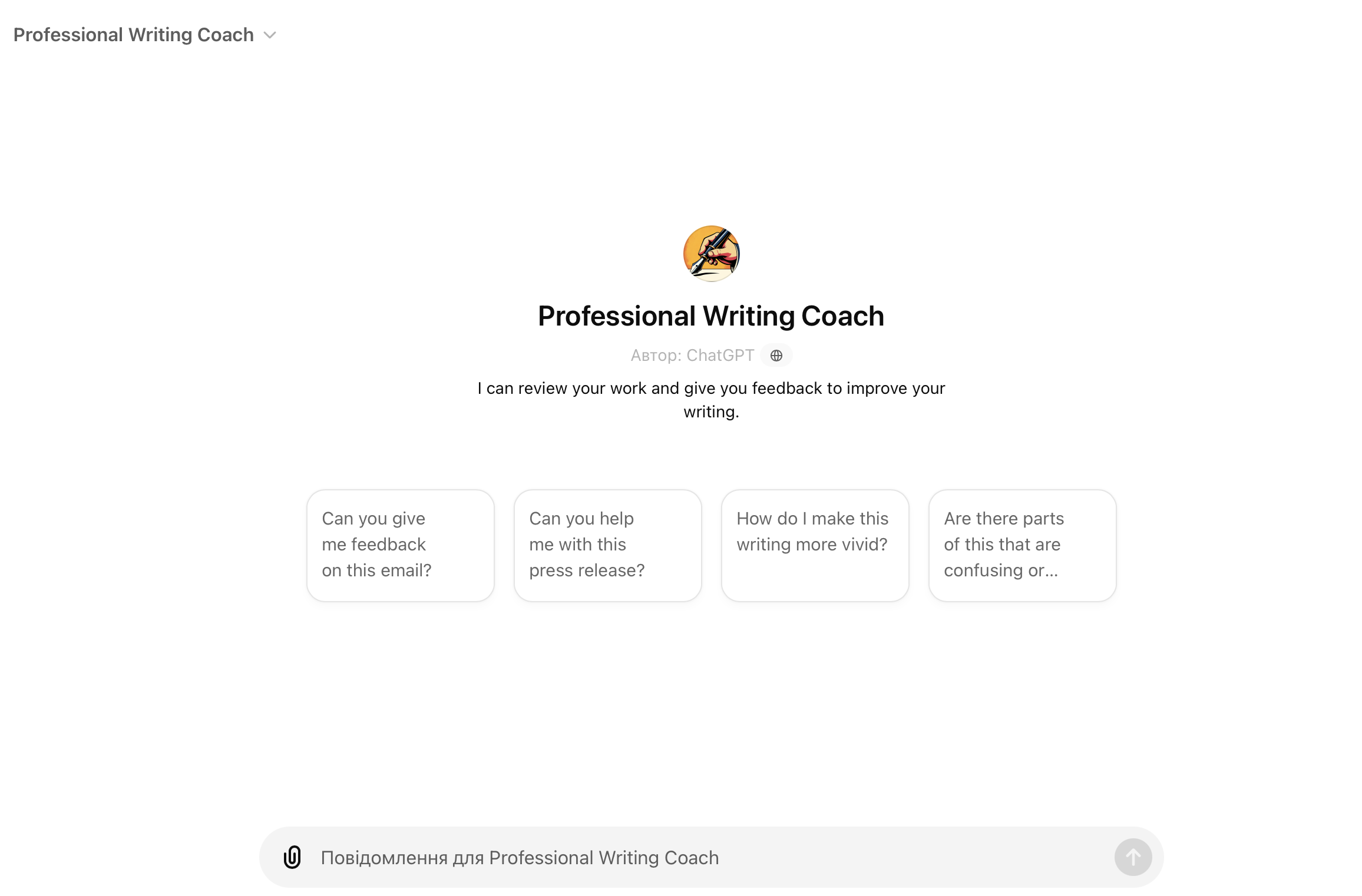 Professional Writing Coach
