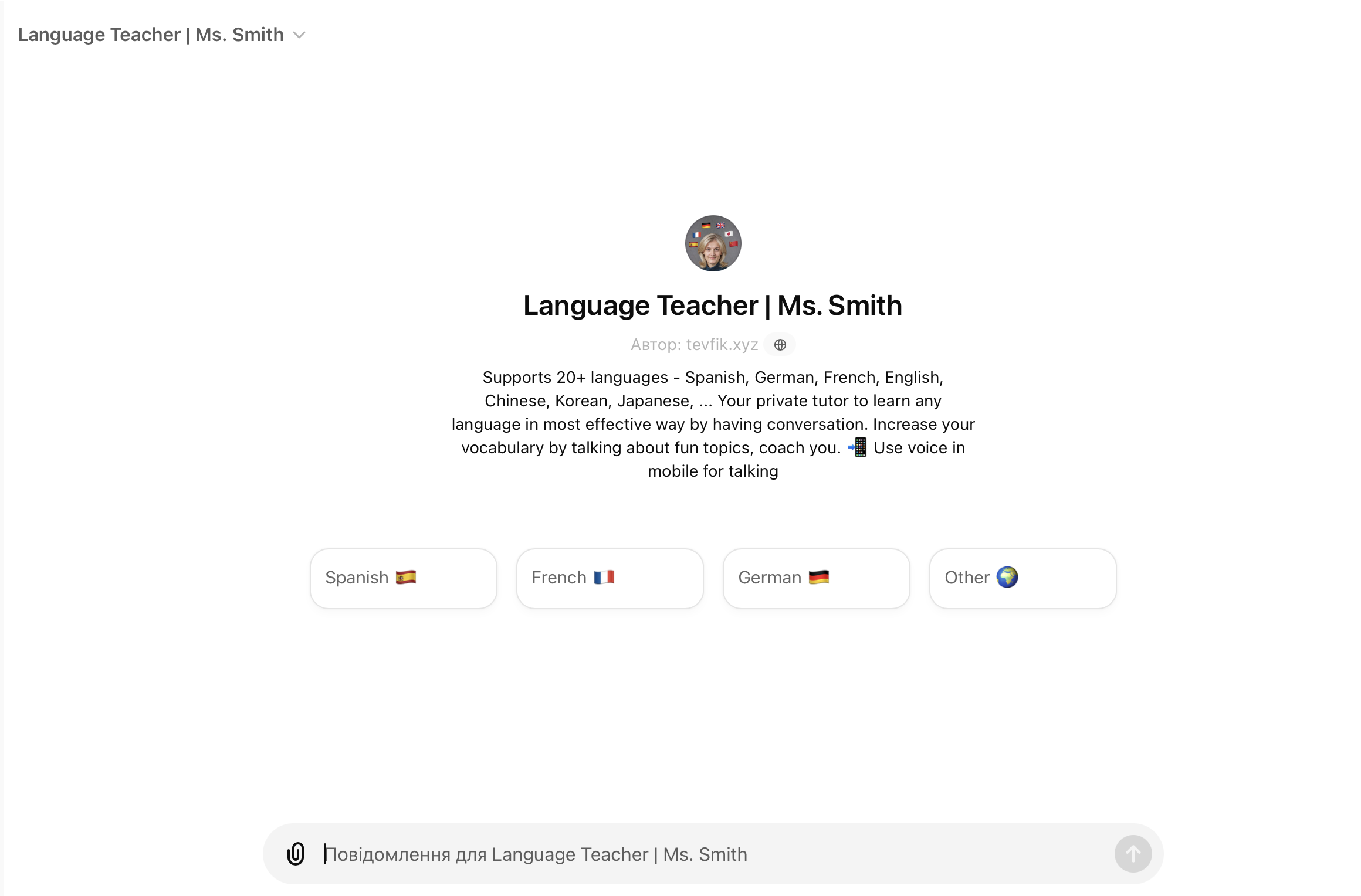 Language Teacher
