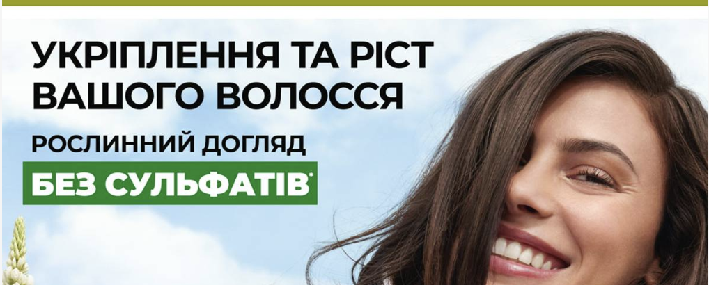 Приклад поганої реклами