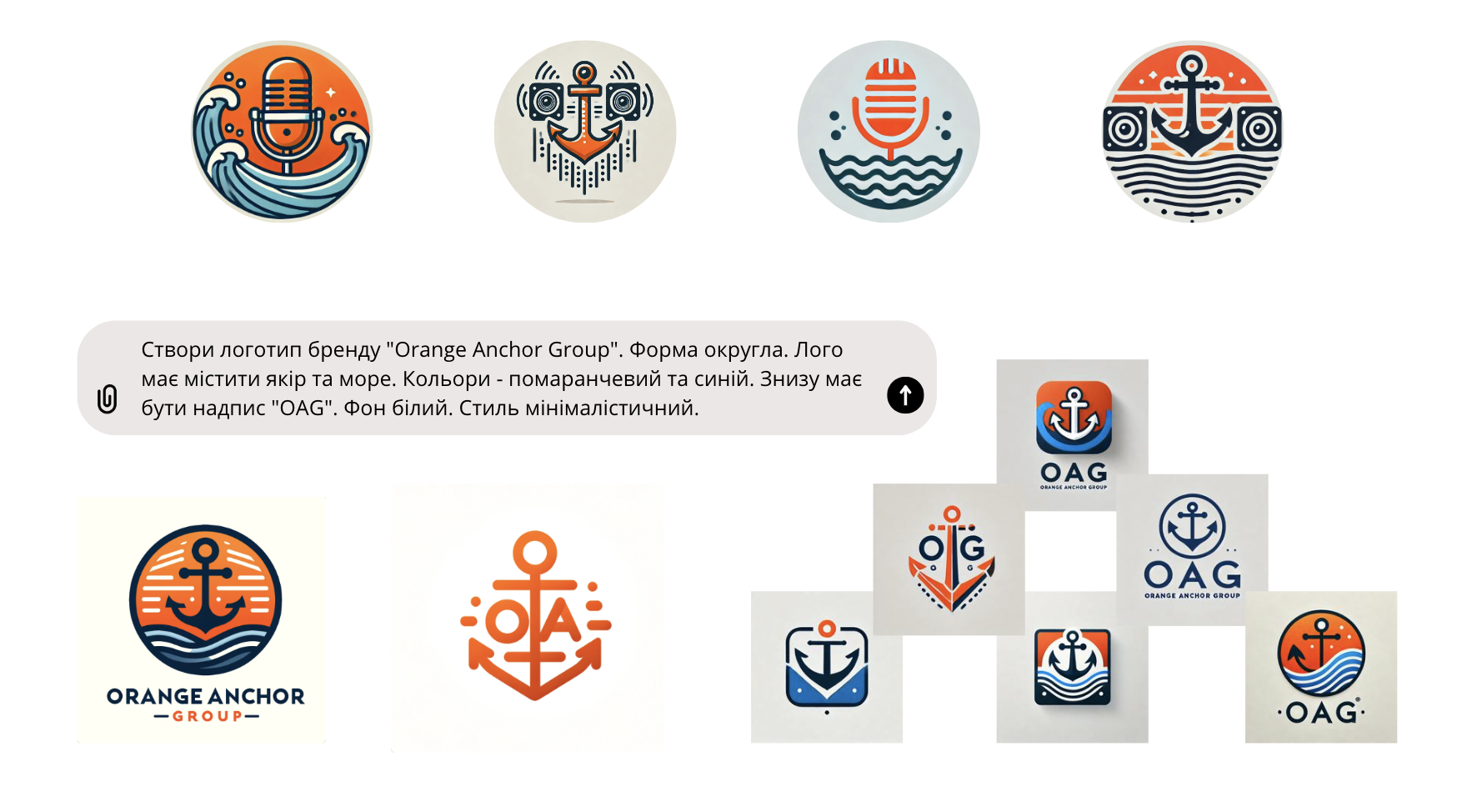 Generated logotypes