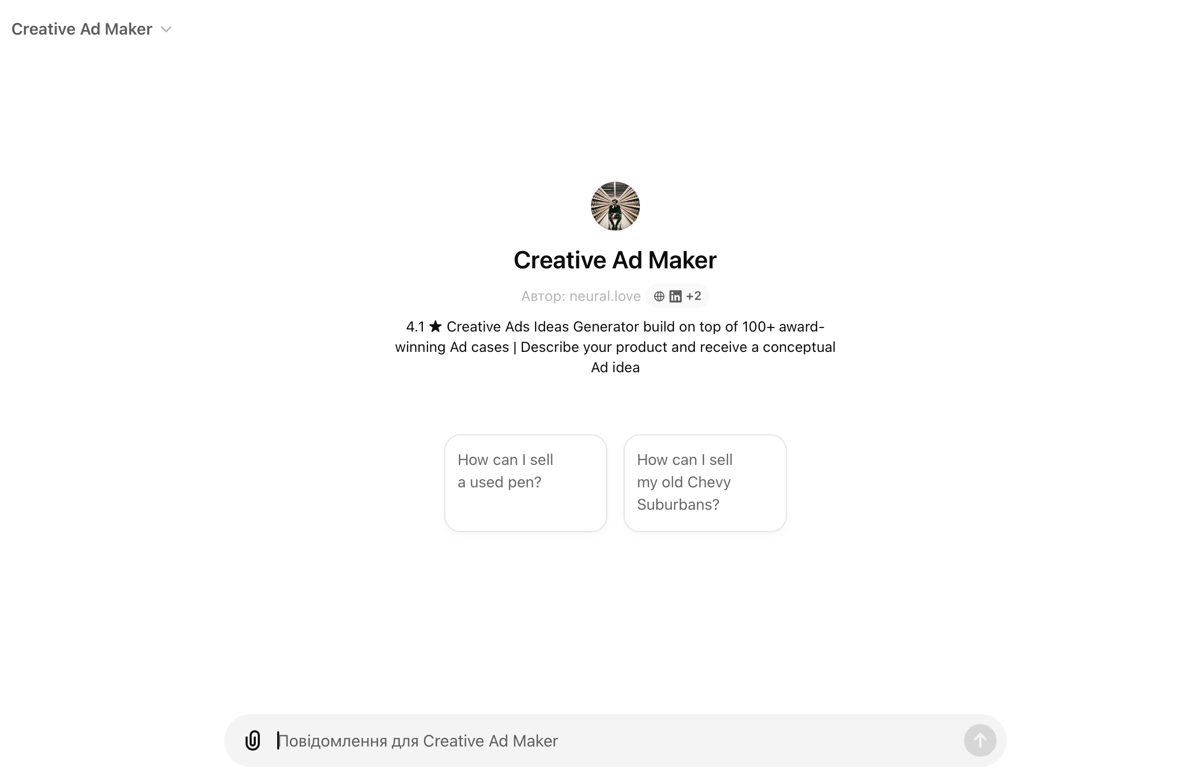 Creative Ad Maker