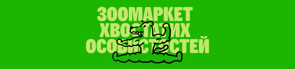 МастерЗу реклама