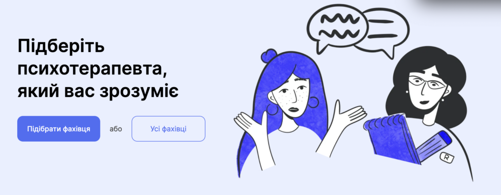 Rozmova реклама