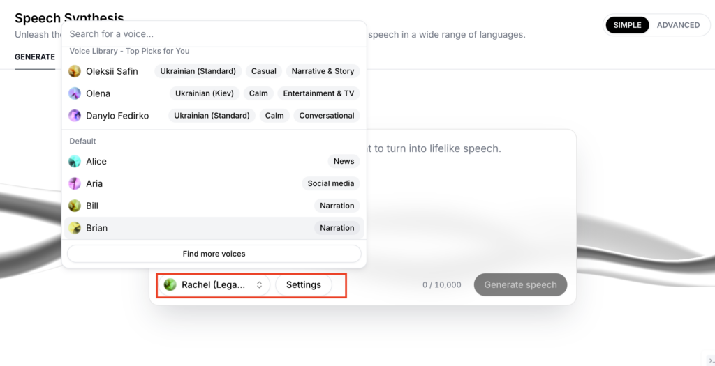 Оберіть голос і налаштуйте параметри