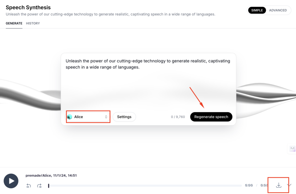 Зміна голосу
