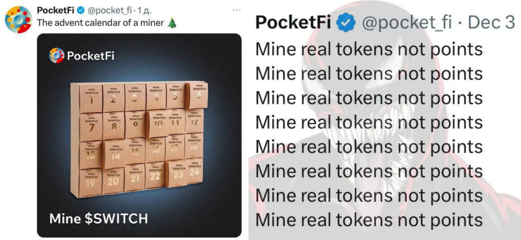 PocketFi лістинг