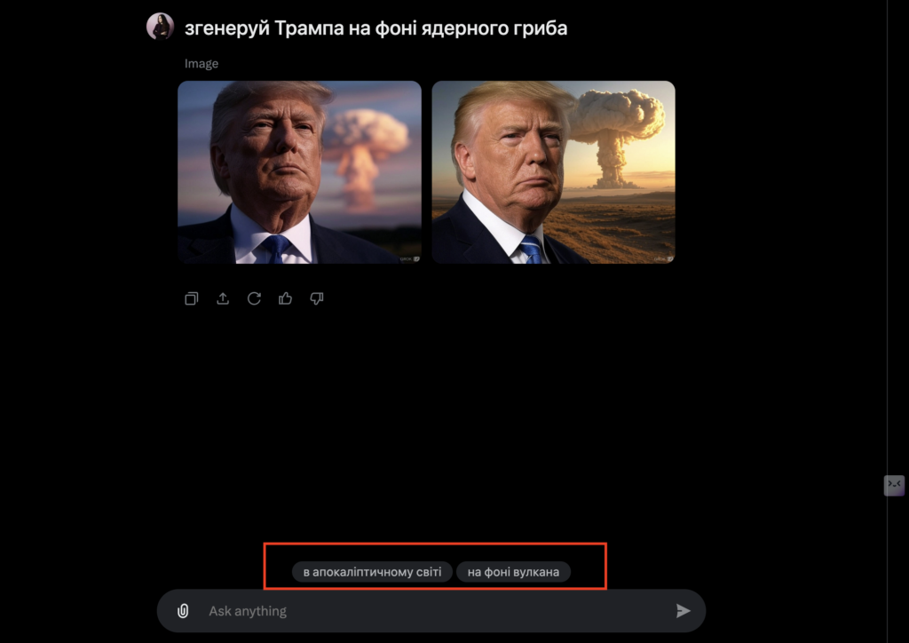 доповнення до фото знизу